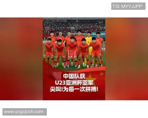U23亚洲杯激战霍深坪中国队逆转险胜展现拼搏精神