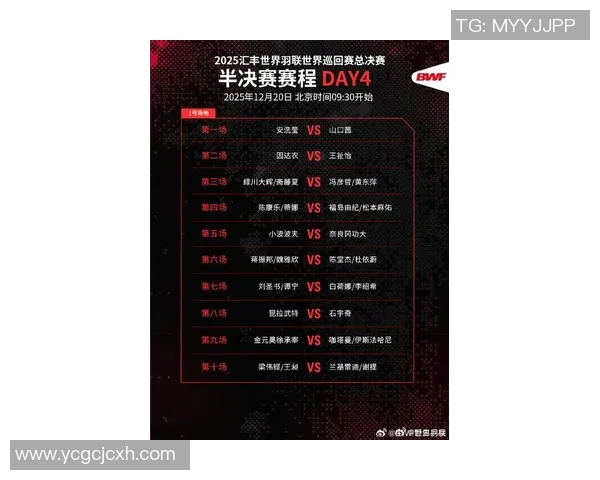 2023年全国各大赛事赛程信息汇总及最新动态一览