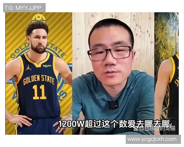 勇士传奇射手汤普森宣布赛季报销——篮球巨星的意外打击与未来展望 勇士传奇射手汤普森宣布赛季报销——篮球巨星的意外打击与未来展望