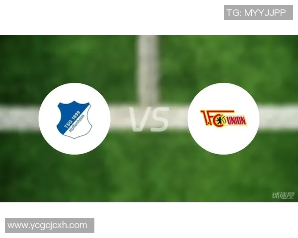 霍芬海姆客场驱逐黄昏，战胜柏林联合，夺三分力挽狂澜